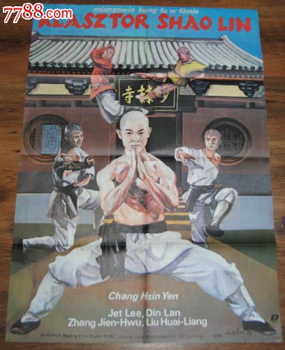 华为公司一定要高中毕业证么